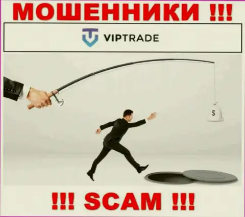 Даже и не надейтесь, что с брокерской организацией VipTrade Eu получится преувеличить прибыль, Вас дурачат
