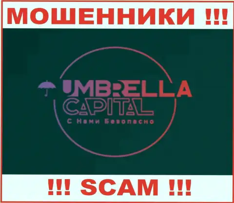 Umbrella Capital - это ЖУЛИКИ !!! Депозиты выводить отказываются !!!