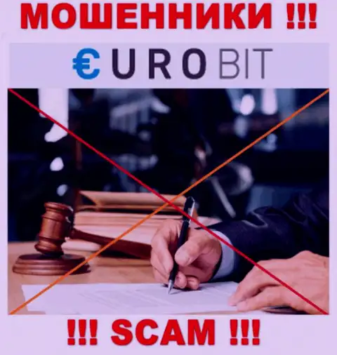 С EuroBit CC весьма рискованно совместно работать, потому что у компании нет лицензии и регулятора