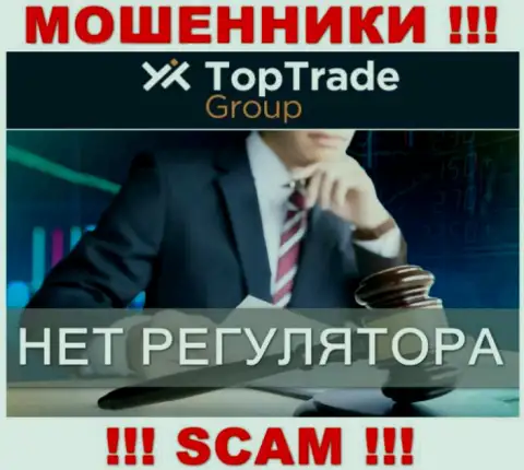 Top Trade Group действуют нелегально - у данных internet-лохотронщиков не имеется регулятора и лицензии, будьте очень осторожны !!!