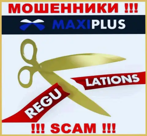 Maxi Plus - это точно интернет мошенники, прокручивают свои делишки без лицензии и регулятора