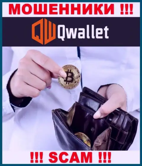 Q Wallet жульничают, оказывая мошеннические услуги в сфере Крипто кошелек