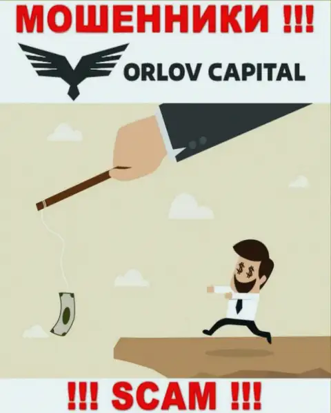 Не надо верить Orlov Capital - берегите собственные накопления