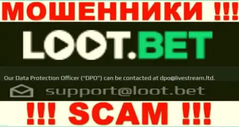 Установить контакт с интернет мошенниками LootBet можете по этому электронному адресу (инфа взята была с их сайта)