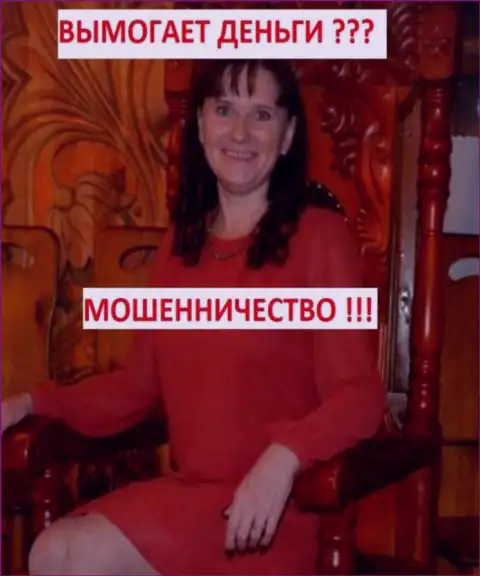 Ильяшенко Екатерина - катает тексты, которые ей заказал организатор предположительно организованной преступной группировки - Bogdan Terzi