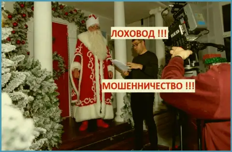 Богдан Михайлович Терзи просит исполнения желаний у Дедушки Мороза, наверное не так всё и безоблачно