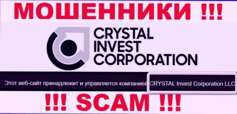 На официальном сайте Кристал Инвест Корпорэйшн мошенники написали, что ими владеет CRYSTAL Invest Corporation LLC