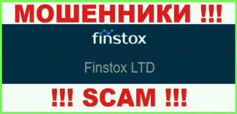 Мошенники Finstox не скрыли свое юридическое лицо это Finstox LTD