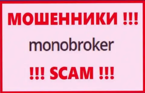 Логотип КИДАЛ MonoBroker