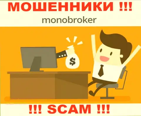 Не попадите в капкан интернет разводил Mono Broker, не вводите дополнительные денежные активы