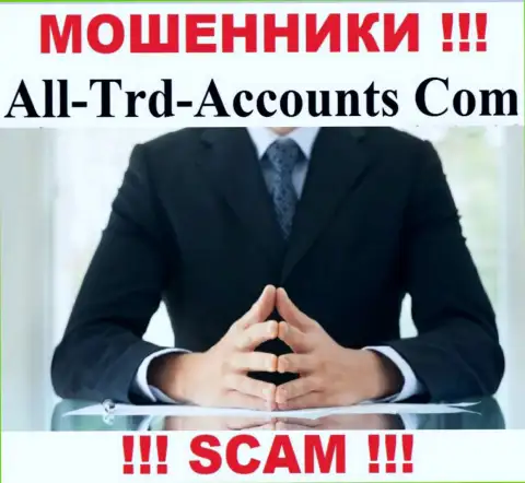 Шулера All-Trd-Accounts Com не предоставляют информации о их прямых руководителях, будьте крайне осторожны !!!