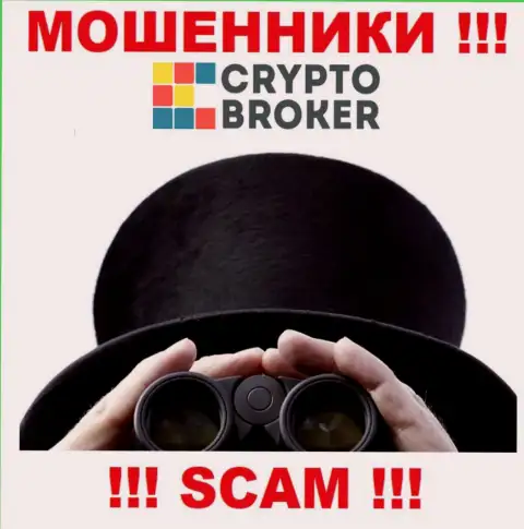 Звонят из конторы CryptoBroker - относитесь к их условиям с недоверием, потому что они МОШЕННИКИ