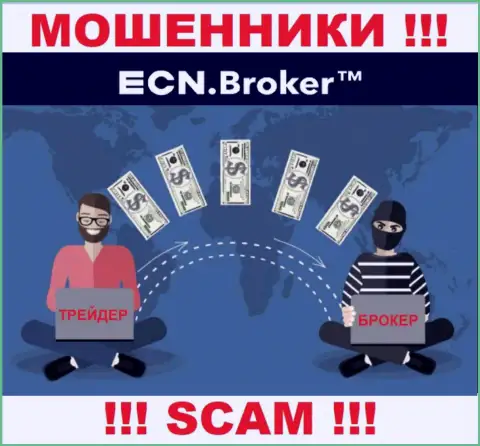 Не работайте совместно с брокерской организацией ECN Broker - не окажитесь еще одной жертвой их противозаконных действий