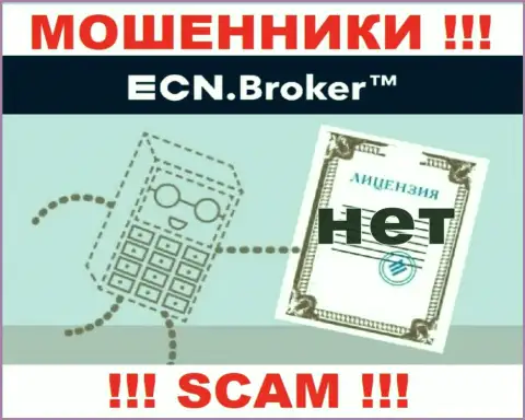 Ни на сайте ECN Broker, ни во всемирной интернет паутине, сведений об лицензии данной организации НЕ ПРЕДСТАВЛЕНО