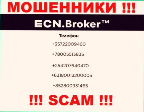 Не берите трубку, когда звонят незнакомые, это могут быть интернет-мошенники из ECNBroker