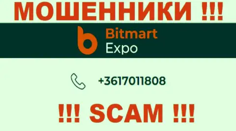 В запасе у мошенников из конторы Bitmart Expo есть не один номер