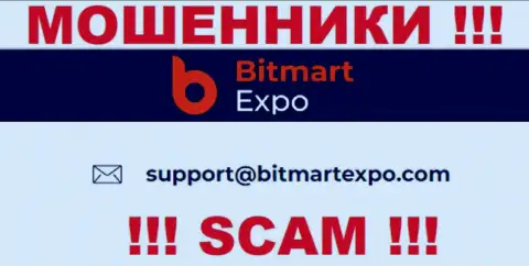 На адрес электронной почты, размещенный на интернет-сервисе кидал Bitmart Expo, писать письма довольно рискованно - это ЖУЛИКИ !!!