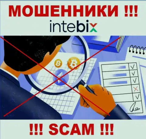 Регулятора у организации Intebix НЕТ !!! Не доверяйте указанным интернет лохотронщикам деньги !!!