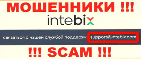 Контактировать с IntebixKz довольно-таки опасно - не пишите на их электронный адрес !!!