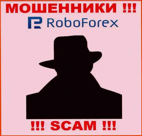 В глобальной сети нет ни единого упоминания об непосредственных руководителях мошенников РобоФорекс Лтд
