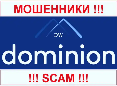 Доминион ФХ (Dominion Markets Limited) это МОШЕННИКИ !!! СКАМ !!!