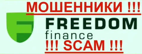 Investment Company Freedom Finance - это КУХНЯ НА ФОРЕКС !!! СКАМ !!!