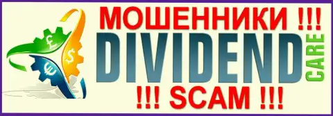 DividendCare Com - ЛОХОТОРОНЩИКИ !!! SCAM !!!