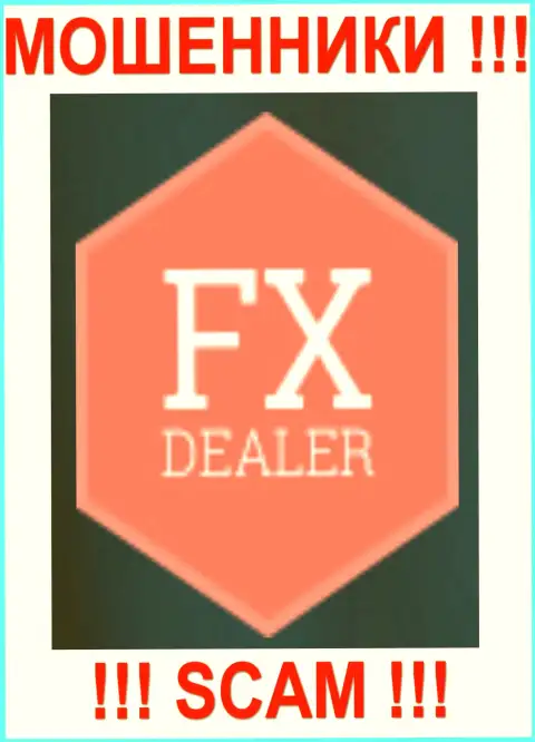 Fx Dealer - очередная жалоба на мошенников от еще одного слитого форекс игрока