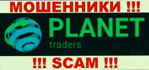 Planet Traders - ВОРЫ !!! SCAM !!!