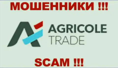 Agricole Trade - это ФОРЕКС КУХНЯ !!! SCAM !!!