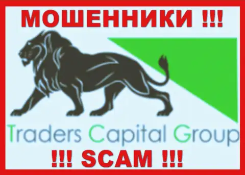 Traders Capital Group - это КУХНЯ НА FOREX !!! SCAM !!!