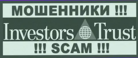 InvestorsTrust - это МОШЕННИКИ !!! SCAM !!!