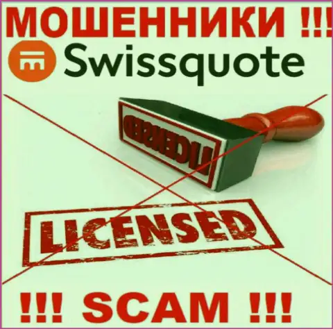 Мошенники Swissquote Bank Ltd действуют противозаконно, т.к. не имеют лицензии !!!