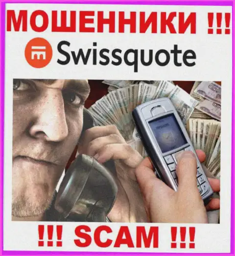 SwissQuote разводят жертв на деньги - будьте бдительны в процессе разговора с ними