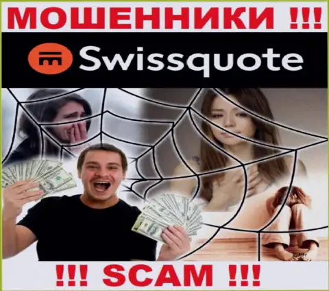 В дилинговой организации SwissQuote Com Вас обманывают, требуя погасить комиссию за вывод денег