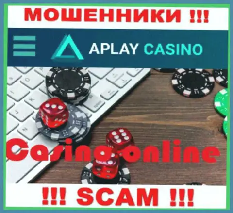 Casino - это направление деятельности, в которой прокручивают свои делишки APlay Casino