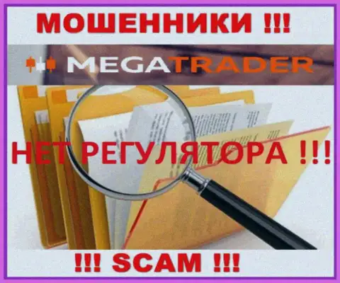 На веб-ресурсе MegaTrader By не опубликовано информации об регуляторе данного жульнического лохотрона