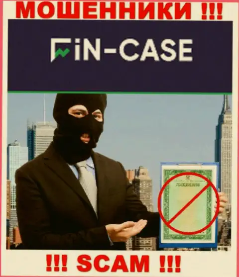 На информационном портале Fin Case не засвечен номер лицензии, а значит, это еще одни мошенники