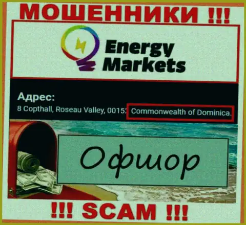 EnergyMarkets указали у себя на сайте свое место регистрации - на территории Доминика