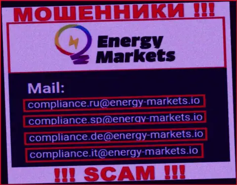 Отправить письмо internet мошенникам Energy-Markets Io можете им на электронную почту, которая найдена у них на информационном ресурсе