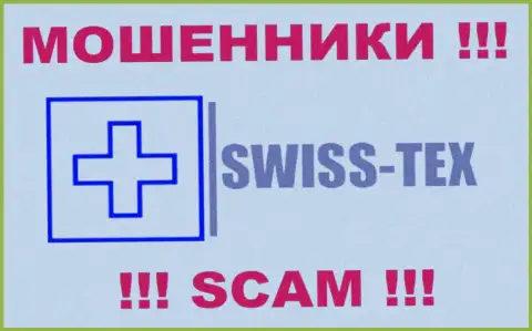 Swiss-Tex Com - это ОБМАНЩИКИ !!! Иметь дело довольно рискованно !!!