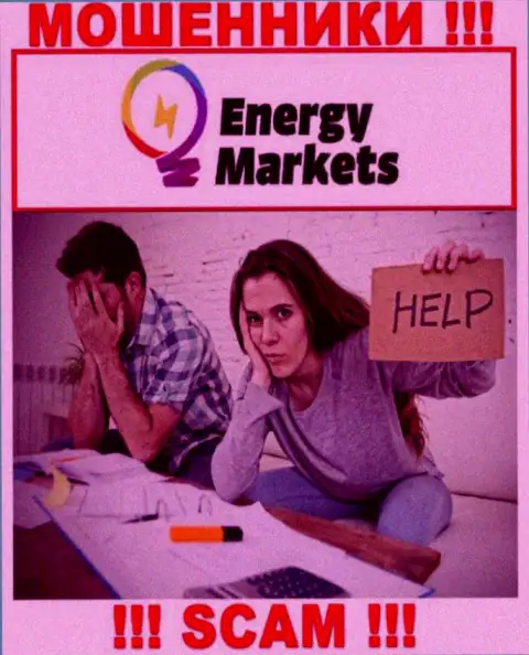 Если Вы стали пострадавшим от незаконных комбинаций Energy Markets, сражайтесь за свои денежные вложения, а мы попытаемся помочь
