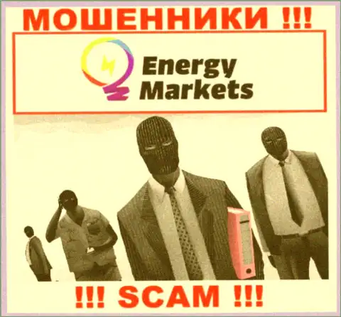 Energy-Markets Io предпочли анонимность, инфы о их руководителях Вы не отыщите
