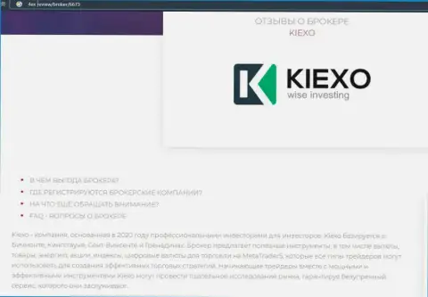 Некоторые материалы о форекс брокерской организации KIEXO на ресурсе 4Ex Review