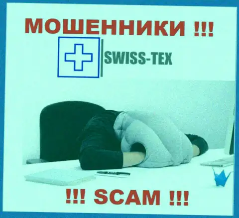 С Swiss-Tex Com очень рискованно совместно работать, потому что у организации нет лицензии и регулятора