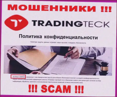 TradingTeck Com - это ВОРЫ, а принадлежат они СекВижн ЛТД