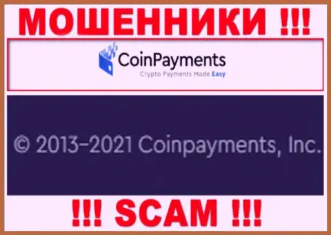 Coinpayments Inc - это организация, владеющая мошенниками CoinPayments
