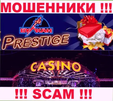 Деятельность мошенников Vulkan Prestige: Casino - это капкан для малоопытных людей