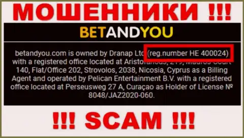 Регистрационный номер BetandYou, который мошенники указали на своей интернет странице: HE 400024