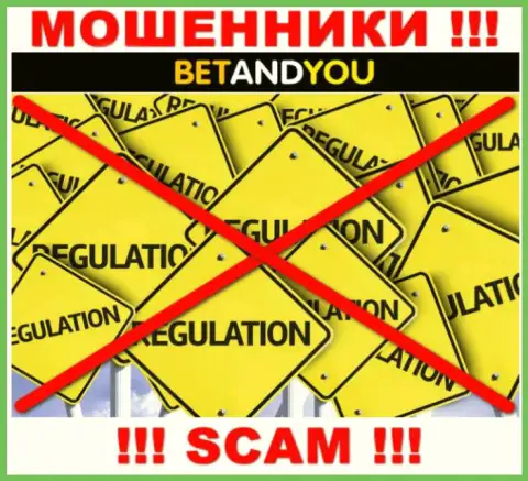 Опасно сотрудничать с интернет обманщиками BetandYou Com, потому что у них нет никакого регулятора